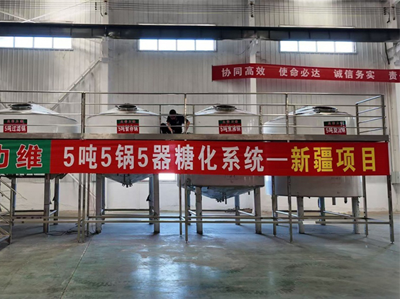 南明精酿啤酒设备厂—5吨精酿啤酒设备—新疆项目